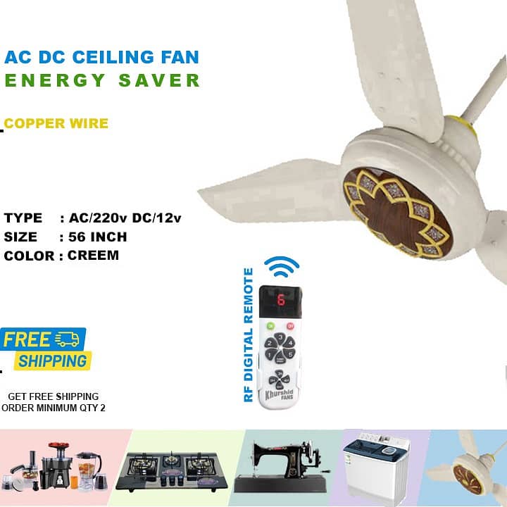 Tamoor AC DC Ceiling Fan| Intertver Fan| PAK Khurshid GFC SK Khursheed 13