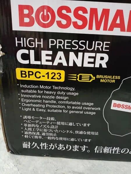 BOSSMAN industrial High Pressure Car Washer - 140 Bar, Induction Motor 5