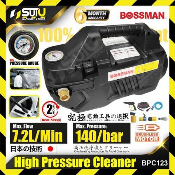 BOSSMAN industrial High Pressure Car Washer - 140 Bar, Induction Motor 6