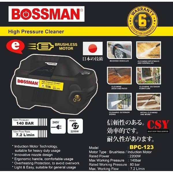 BOSSMAN industrial High Pressure Car Washer - 140 Bar, Induction Motor 10