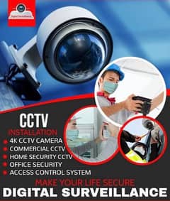 CCTV Camera installation service