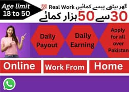 home based online work/assignment work/ad posting