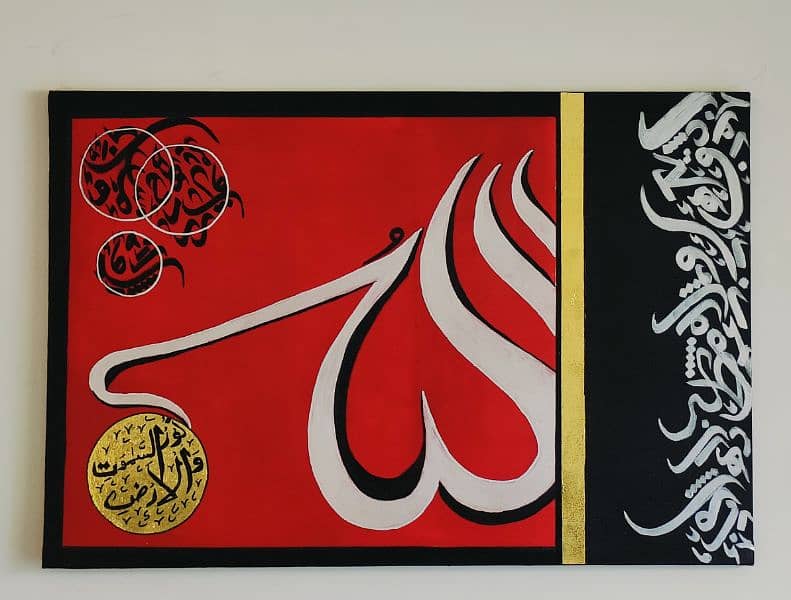 Calligraphy & Paintings (Hand Made) 0