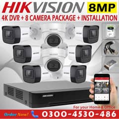 CCTV Camera Solution & Networking 03004530486