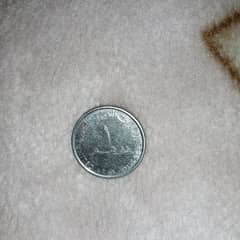 United Arab Emirates 1 dirham coin