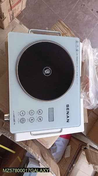 Electric Hot Plate 2