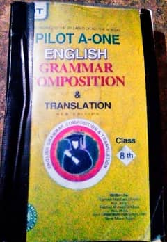 English Book grammar composition class 8th for sall please order