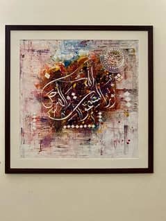 oil painting calligraphy