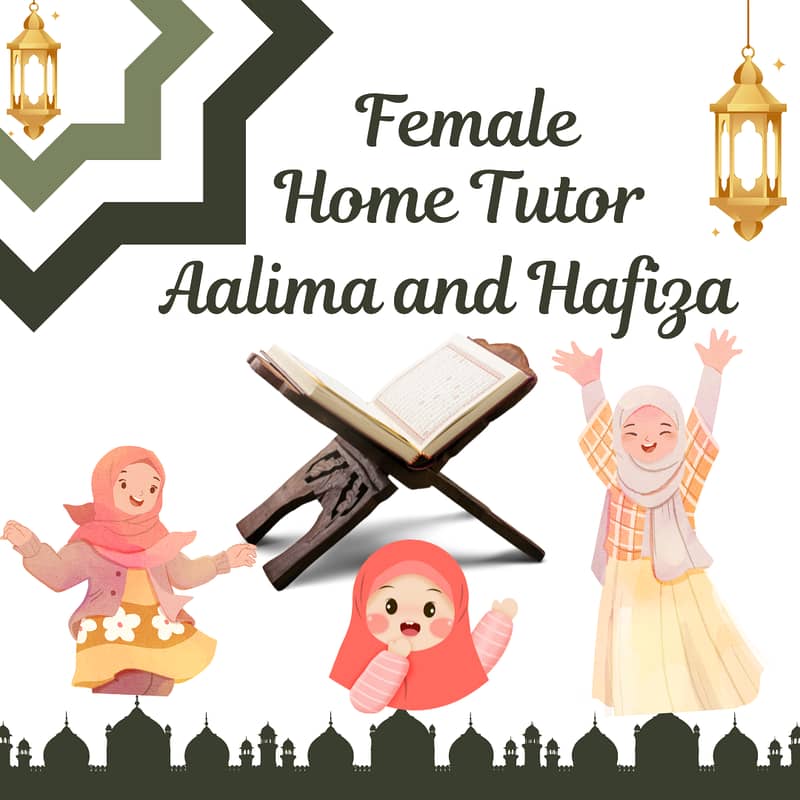 Required Female Home Quran Tutor (Hafiza), Shalimar Colony, Multan 0
