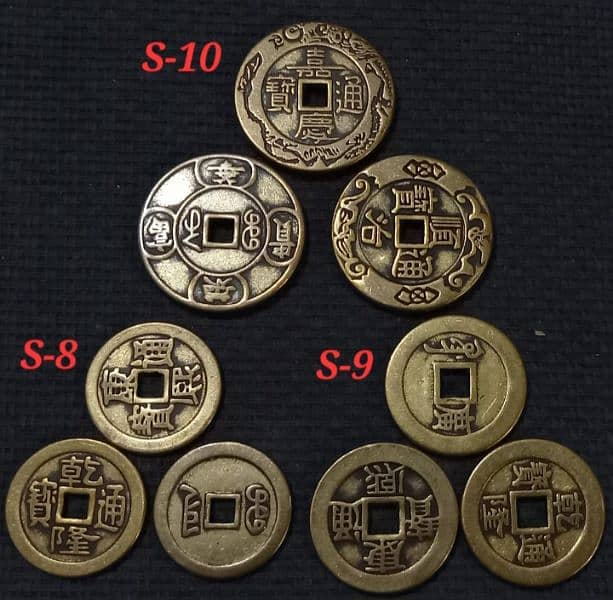 Ancient Chinese 'RARE' Coins 13
