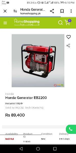 Honda 2200 2kv like new 4