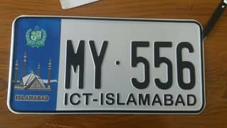 custome vehicle number plate || car new emboss number plate|| 0