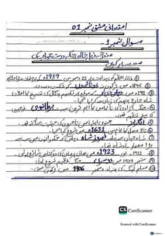English and Urdu assignment