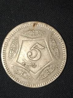 Old Coins sale