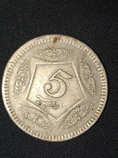 Old Coins sale 3