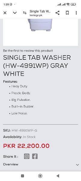 New Homage Single Tub Washing Machine for Sale 4