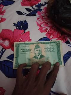 50 rupees 1964