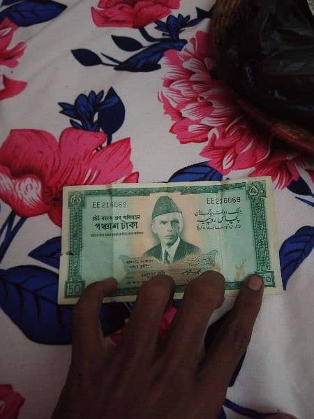 50 rupees 1964 0