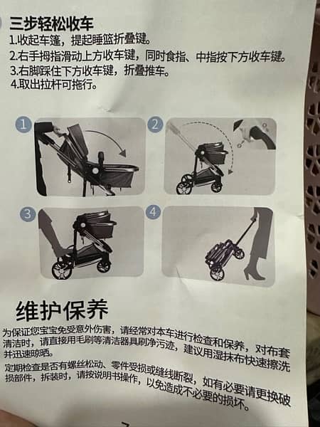 Imported pram with different functions 11