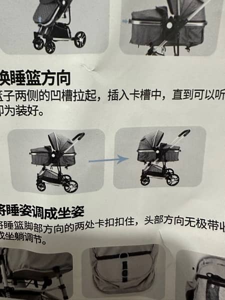 Imported pram with different functions 12