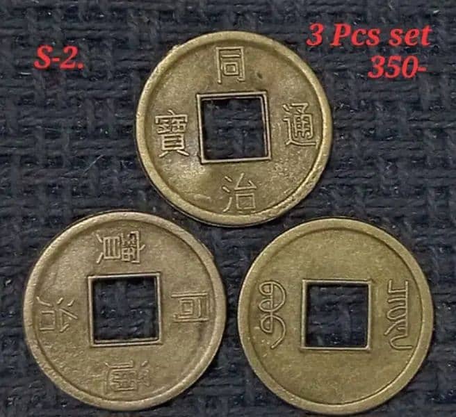 Ancient Chinese 'RARE' Coins 2