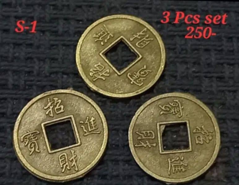 Ancient Chinese 'RARE' Coins 1