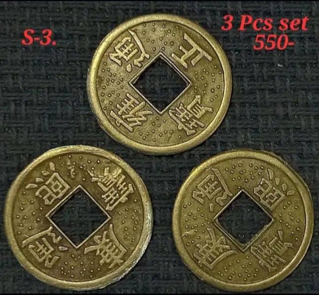 Ancient Chinese 'RARE' Coins 3