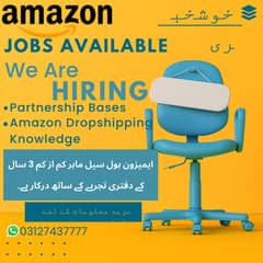 We are Hiring . . . . . . . Amazon business expert with 4 year experience .