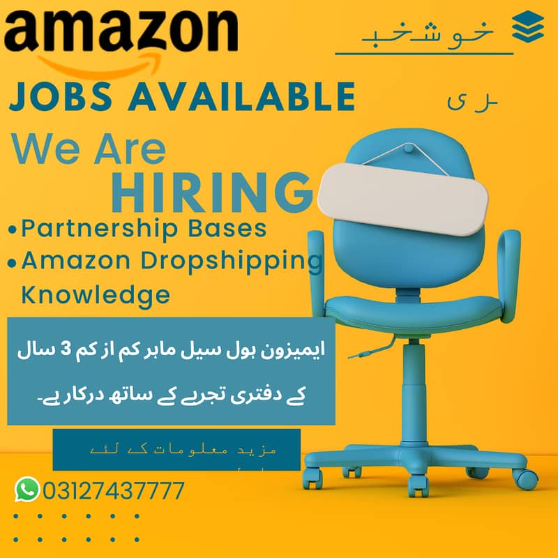 We are Hiring . . . . . . . Amazon business expert with 4 year experience . 0