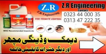 Pest control services & Termite Treatment Fumigation all types insects 0