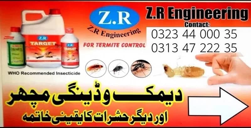 Pest control services & Termite Treatment Fumigation all types insects 0