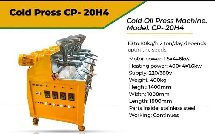 Oil Expeller Cold Oil Press Cold Oil Extractor Seed Oil Press machine 3