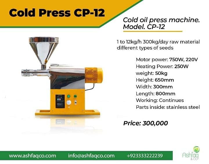 Oil Expeller Cold Oil Press Cold Oil Extractor Seed Oil Press machine 0