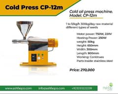 Oil Expeller Cold Oil Press Cold Oil Extractor Seed Oil Press machine 0