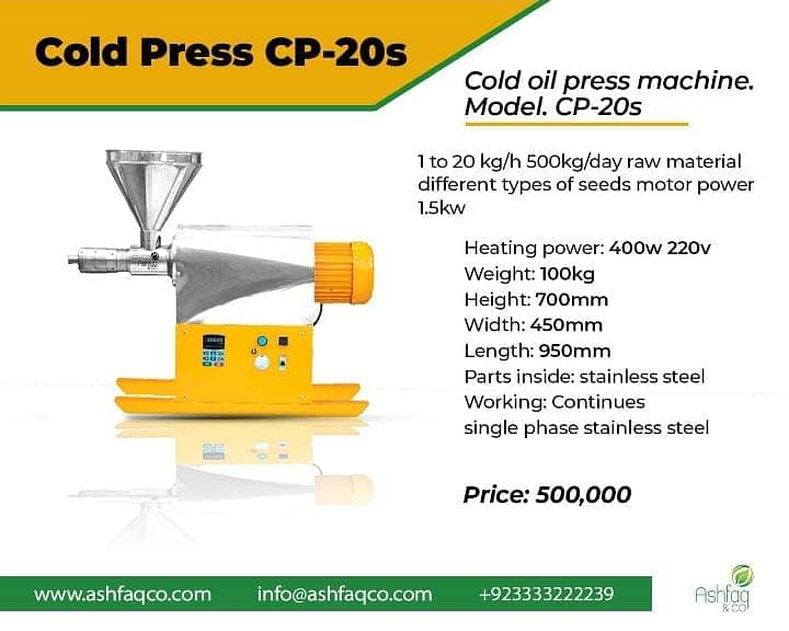 Oil Expeller Cold Oil Press Cold Oil Extractor Seed Oil Press machine 10