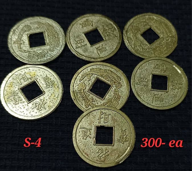 Ancient Chinese 'RARE' Coins 4