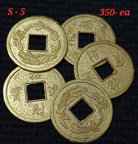 Ancient Chinese 'RARE' Coins 5