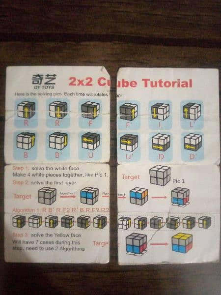 2x2 Rubik's cube 2