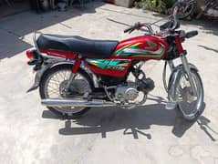 honda 70