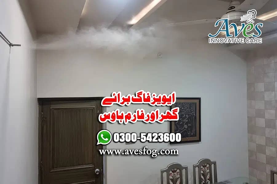 Mist cooling/Misting system in Pakistan/spray system/fog system 3