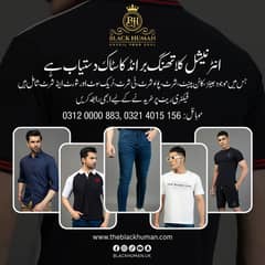 Black Human Clothing Brand Stock Available