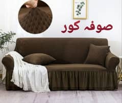 Sofa covers available.