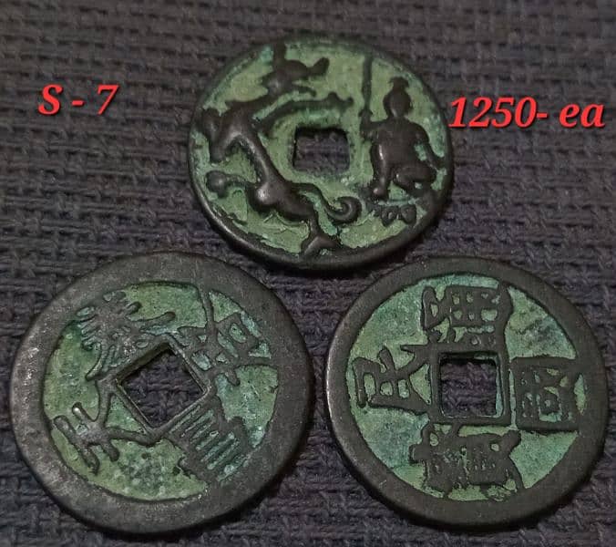 Ancient Chinese 'RARE' Coins 7