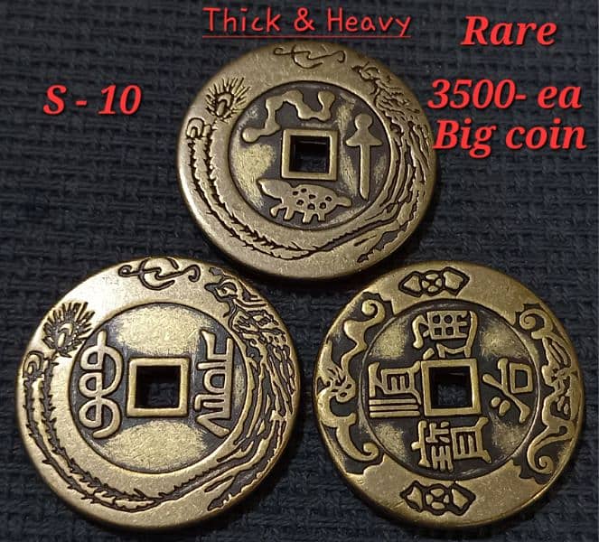 Ancient Chinese 'RARE' Coins 10