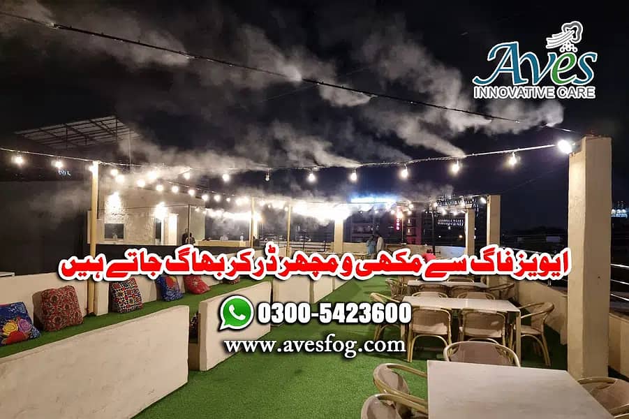 Mist system in Pakistan | outdoor cooling | Fog Water mist system 5
