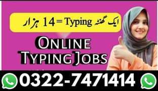 Part time Online job/Data Entry/Typing/Assignment/Teaching