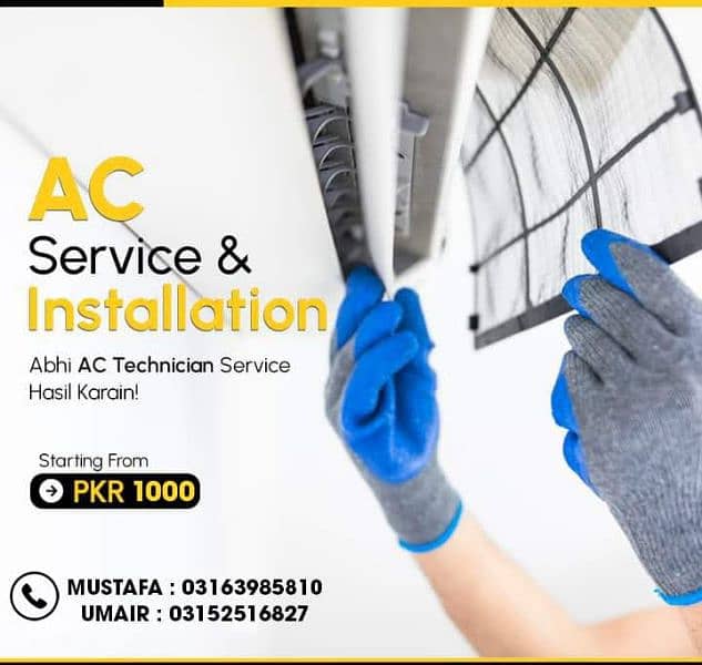 AC Service & Repairing Technicians 0