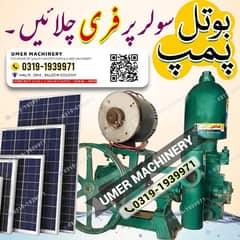 12v 24v dc solar water suction donkey bottle pump / dc motor