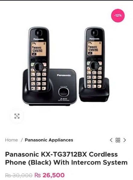 cordless phone Panasonic 3