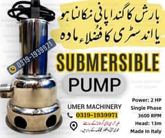Submersible Sewage Mud Water Pump Motor / Summer Pump